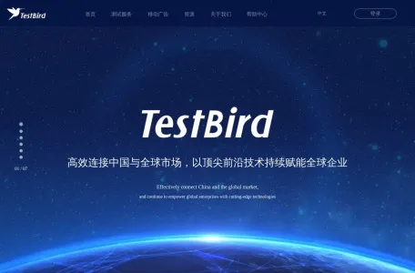 TestBird网页截图,TestBird网页快照