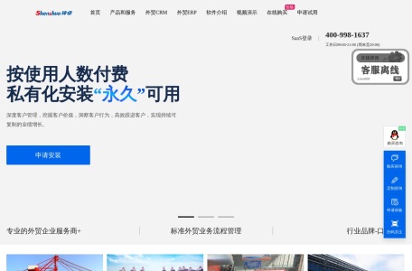 神卓网页截图,神卓网页快照