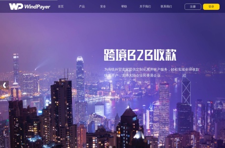 Windpayer网页截图,Windpayer网页快照