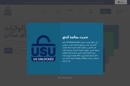 US Unlocked网页截图,US Unlocked网页快照