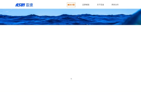 亚速知识产权网页截图,亚速知识产权网页快照
