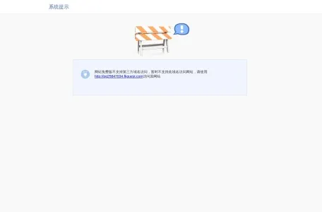 金象运营网页截图,金象运营网页快照