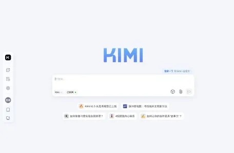 Kimi网页截图,Kimi网页快照