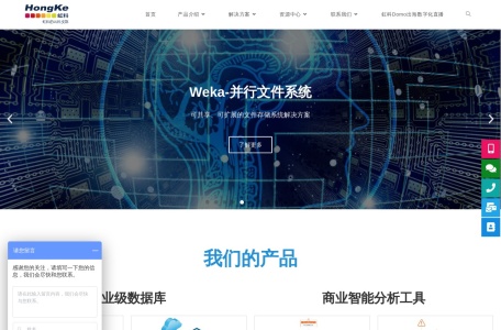 虹科云科技网页截图,虹科云科技网页快照