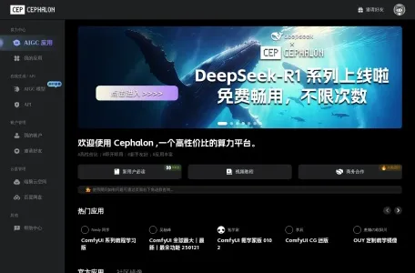 Cephalon端脑网页截图,Cephalon端脑网页快照