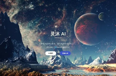 沐灵AI网页截图,沐灵AI网页快照