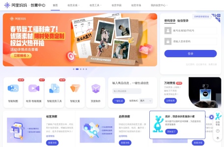 悉语网页截图,悉语网页快照