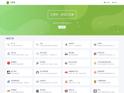 IP 地址查询,IP 地址查询官网截图,查询指定IP的物理地址，及所在国家或城市，甚至精确到某个网吧，机房或学校等
