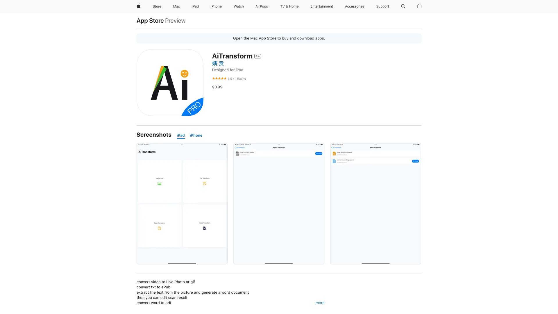 AiTransform网页截图,AiTransform网页快照