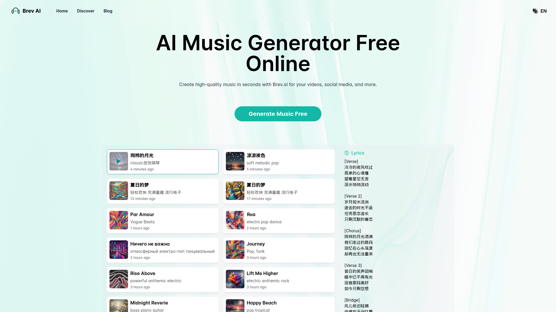 Brev.ai: AI Music Generator Free Online网页截图,Brev.ai: AI Music Generator Free Online网页快照