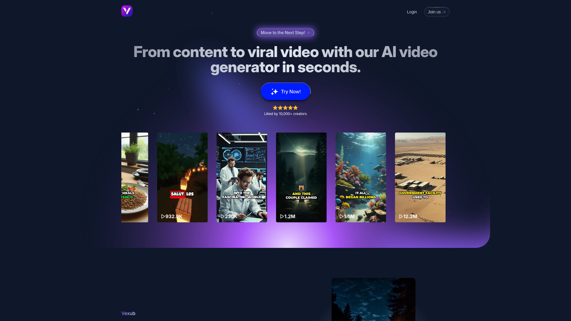 Vexub网页截图,Vexub网页快照