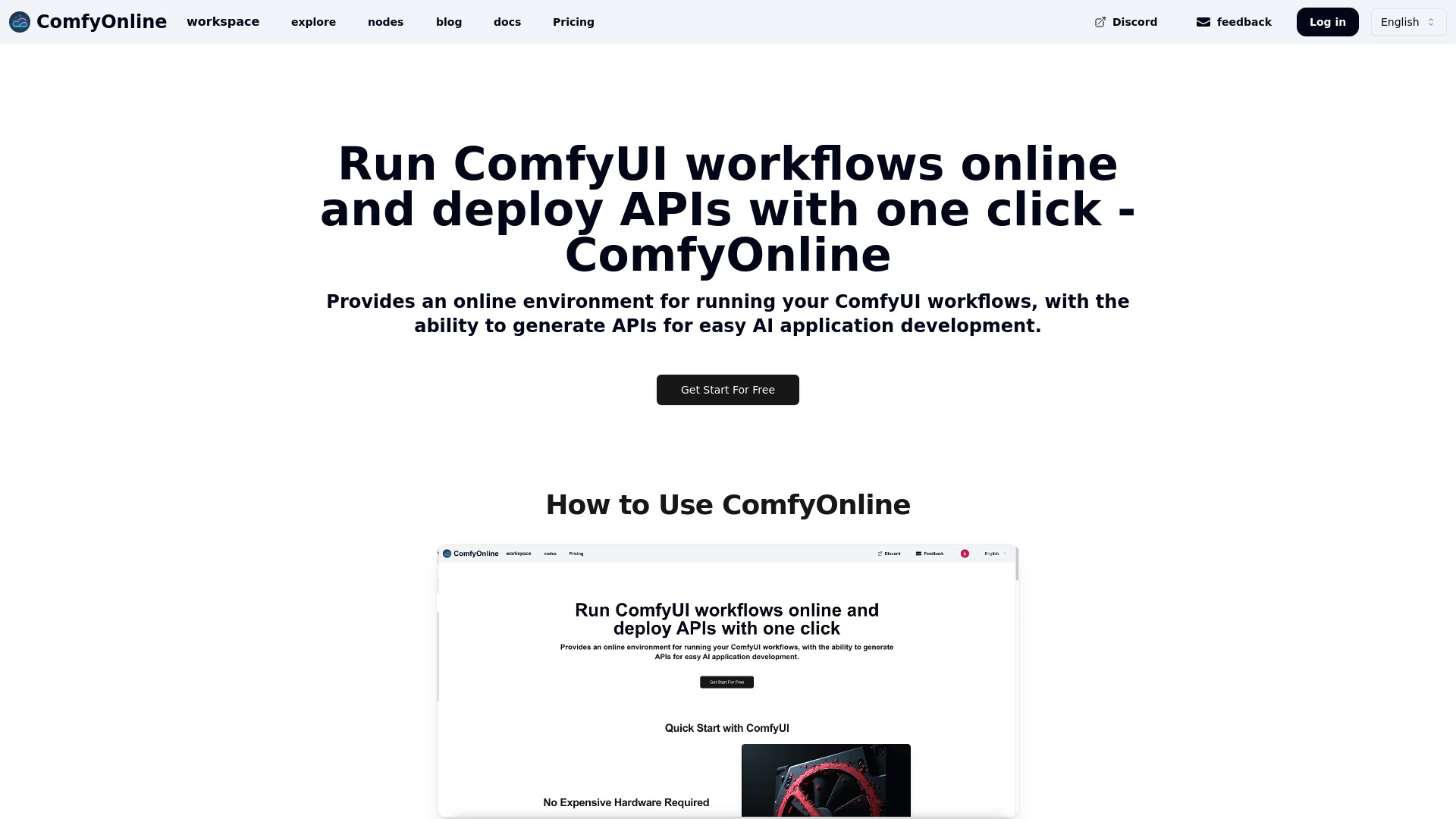 ComfyOnline网页截图,ComfyOnline网页快照
