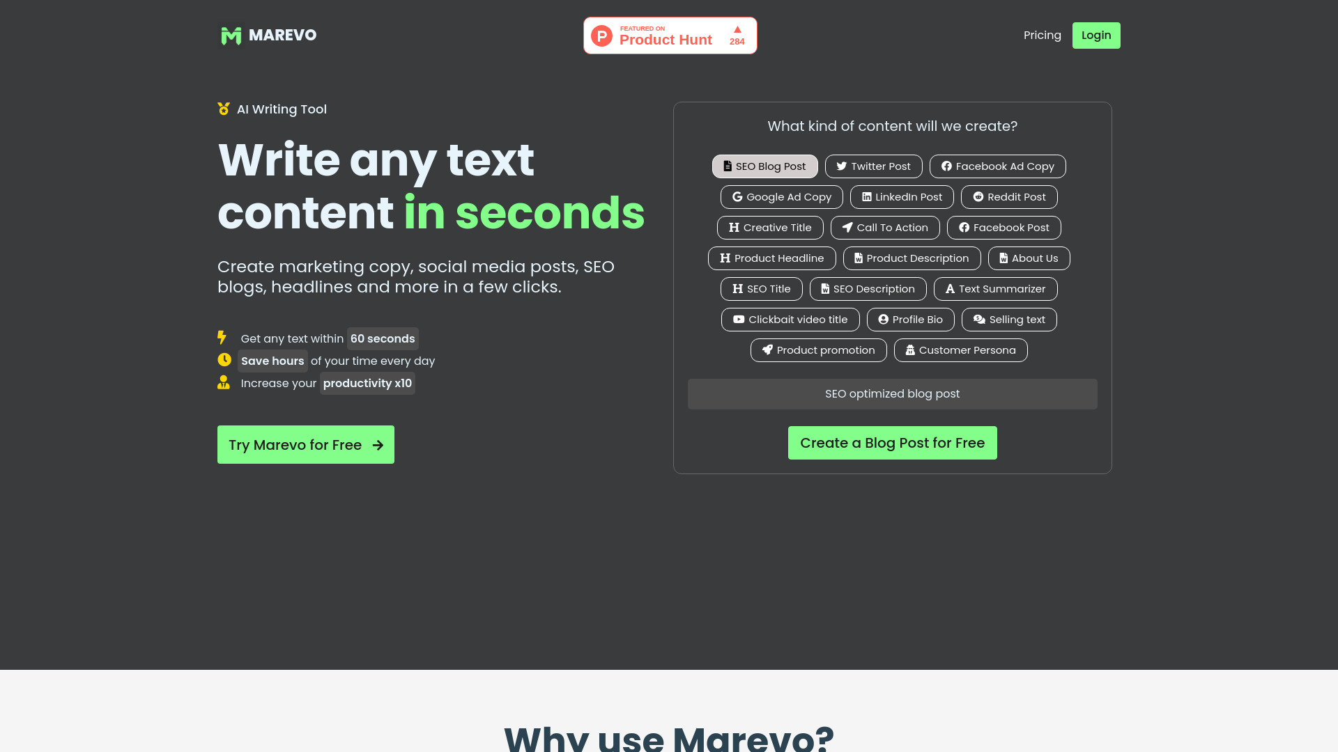 Marevo网页截图,Marevo网页快照