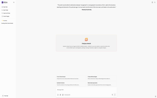 Albin网页截图,Albin网页快照