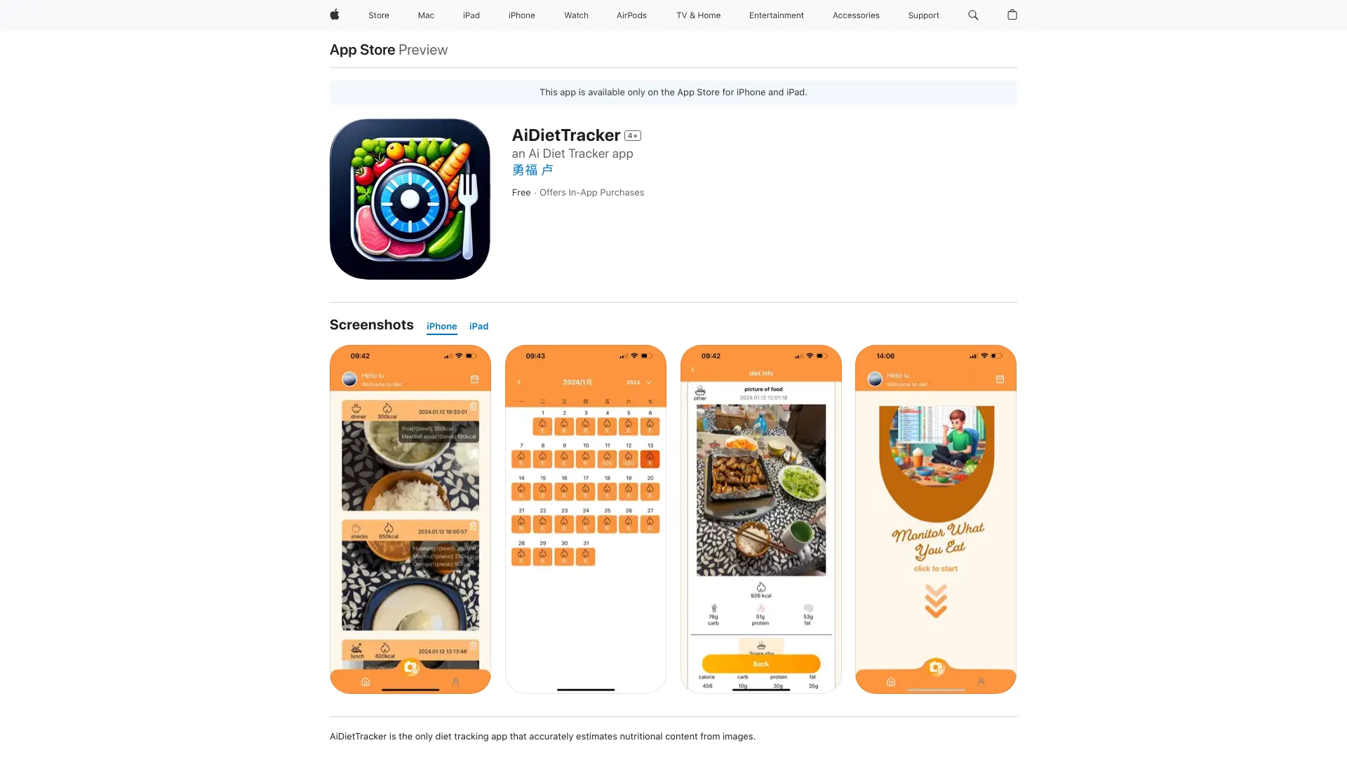 AiDietTracker网页截图,AiDietTracker网页快照