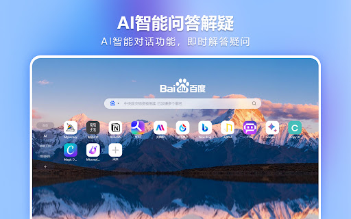newtabpro网页截图,newtabpro网页快照