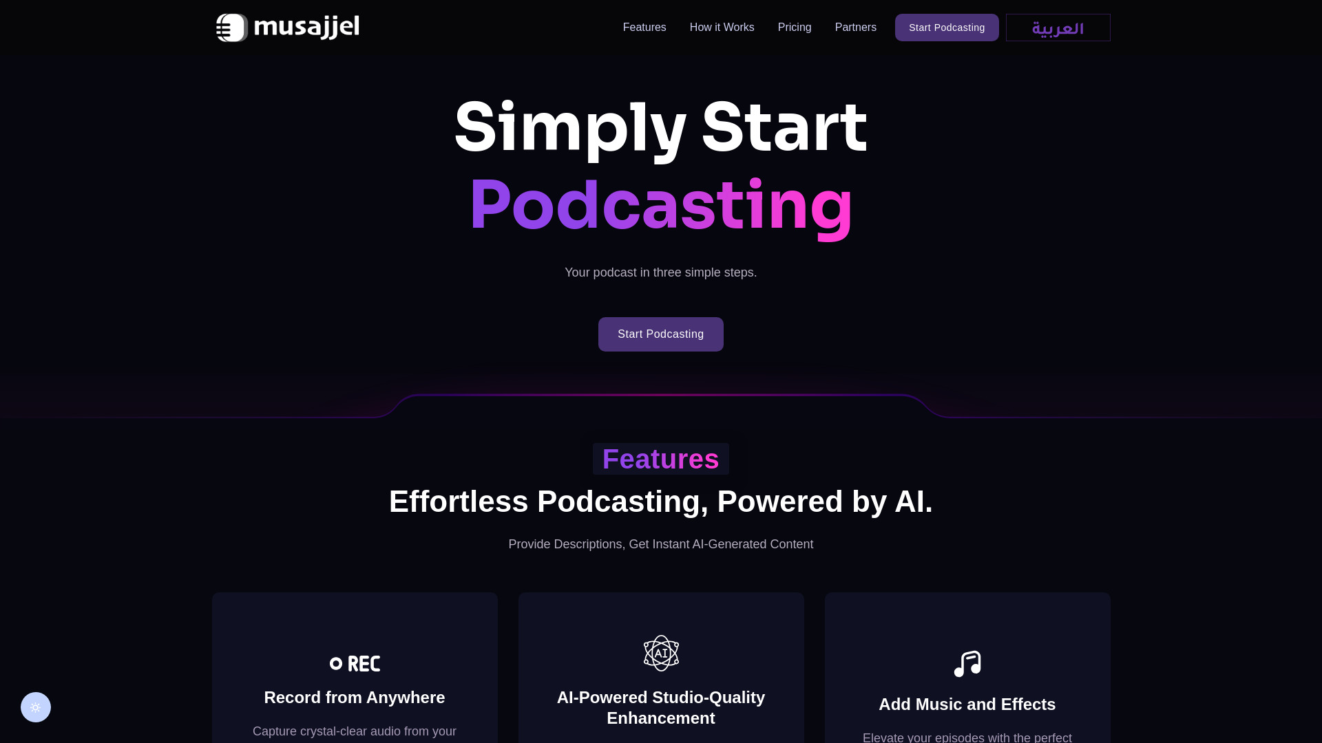 Musajjel Inc.网页截图,Musajjel Inc.网页快照