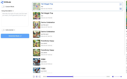 Suno AI Music Generator Free Online网页截图,Suno AI Music Generator Free Online网页快照