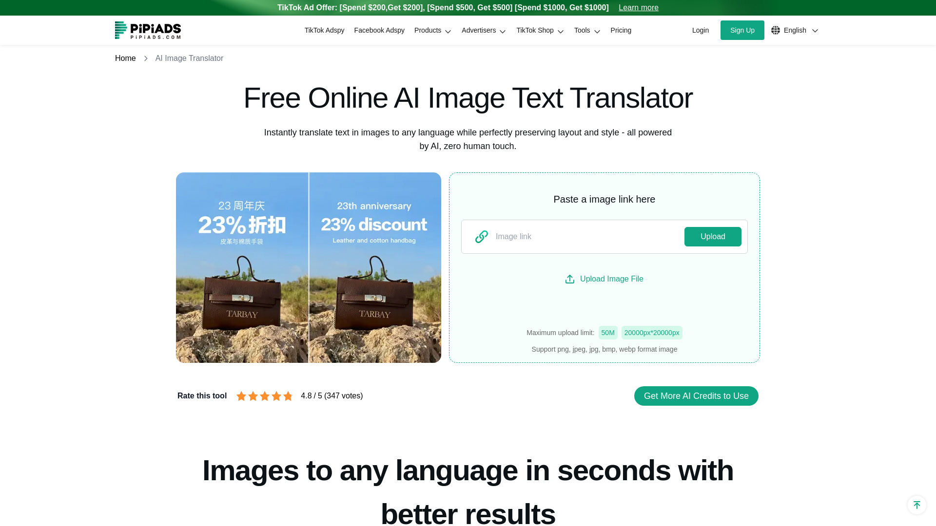 AI Image Translator For Ecom Image网页截图,AI Image Translator For Ecom Image网页快照