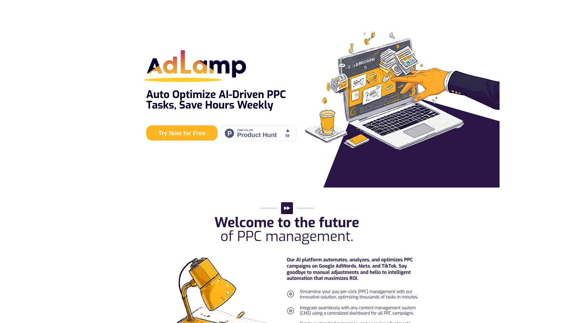 AdLamp网页截图,AdLamp网页快照