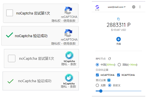 NoCaptcha Solver网页截图,NoCaptcha Solver网页快照