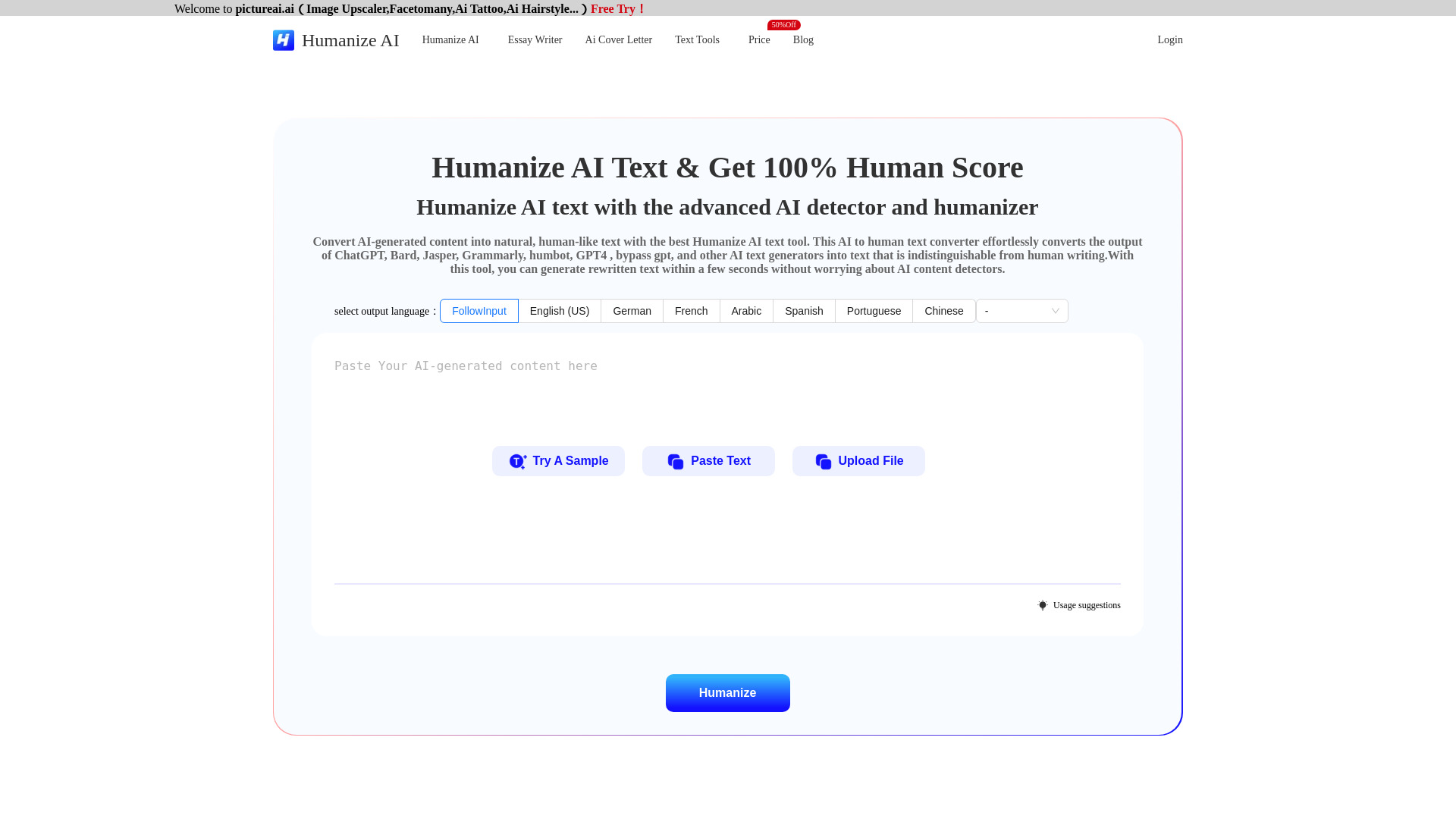 Humanize-AI网页截图,Humanize-AI网页快照