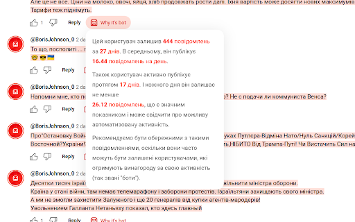 YouTube Bot Detector网页截图,YouTube Bot Detector网页快照