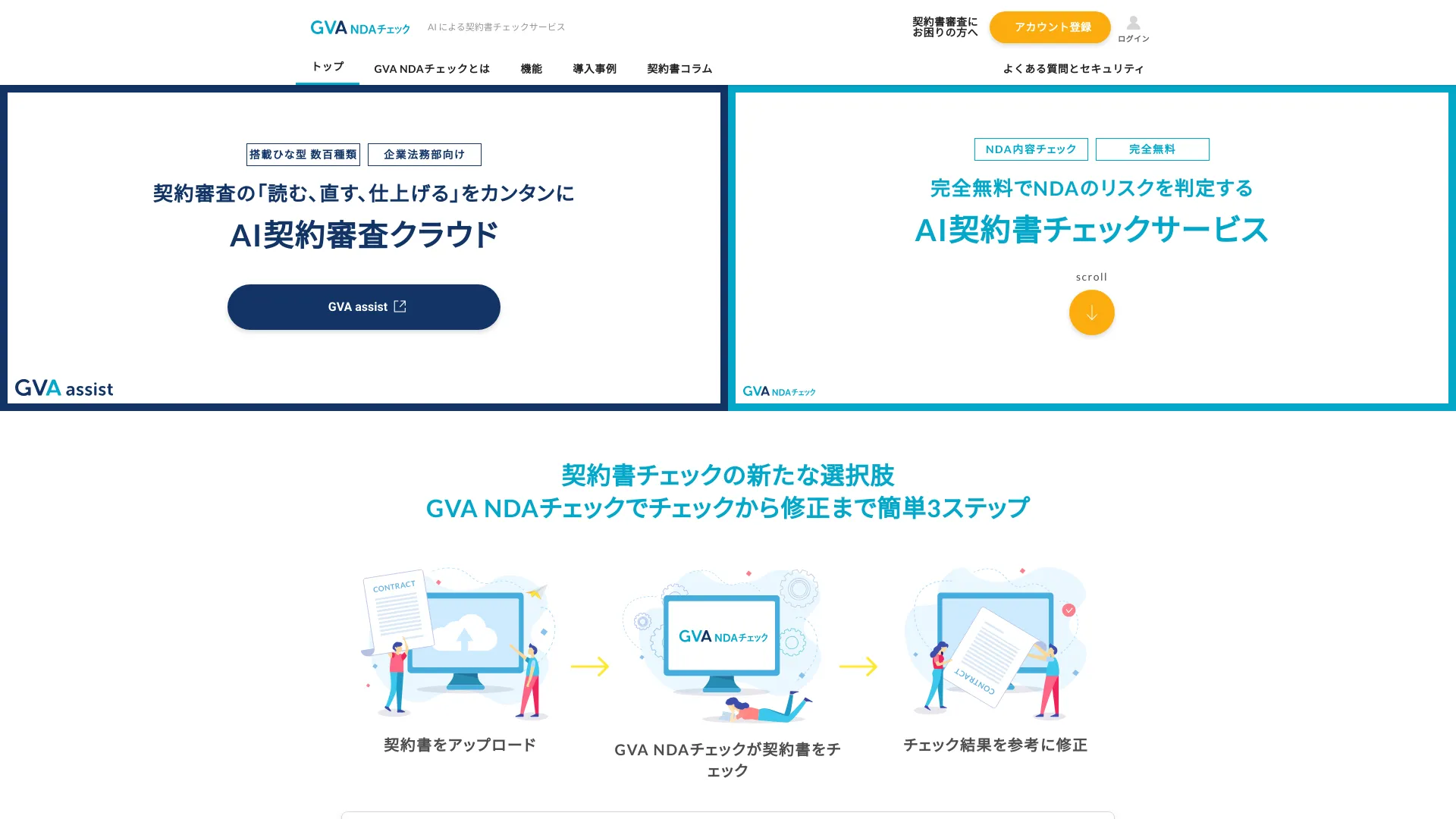 ai-con.lawyer网页截图,ai-con.lawyer网页快照