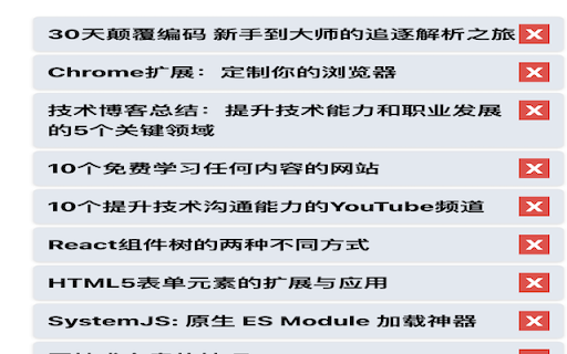 Kokoro网页截图,Kokoro网页快照