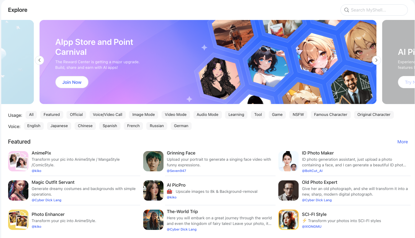 MyShell网页截图,MyShell网页快照
