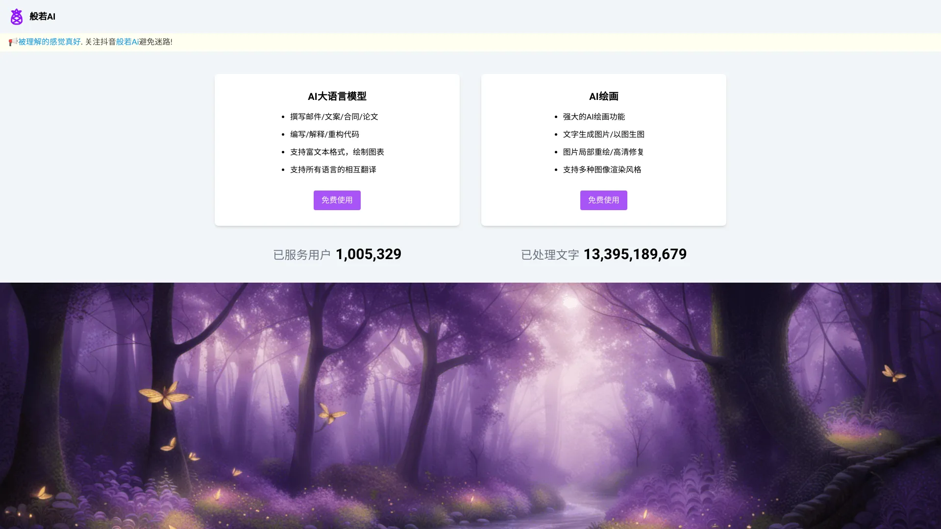 banruoai.cn网页截图,banruoai.cn网页快照
