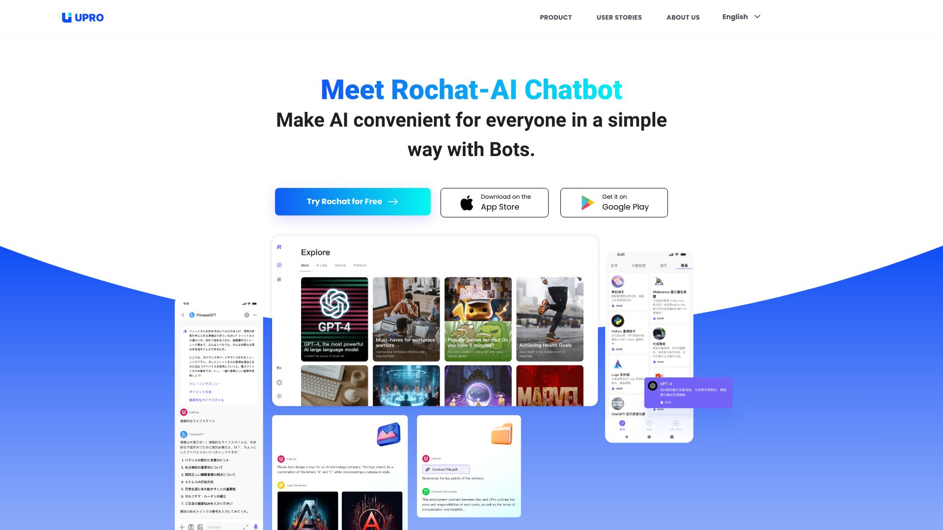 Rochat-AI Chatbot网页截图,Rochat-AI Chatbot网页快照
