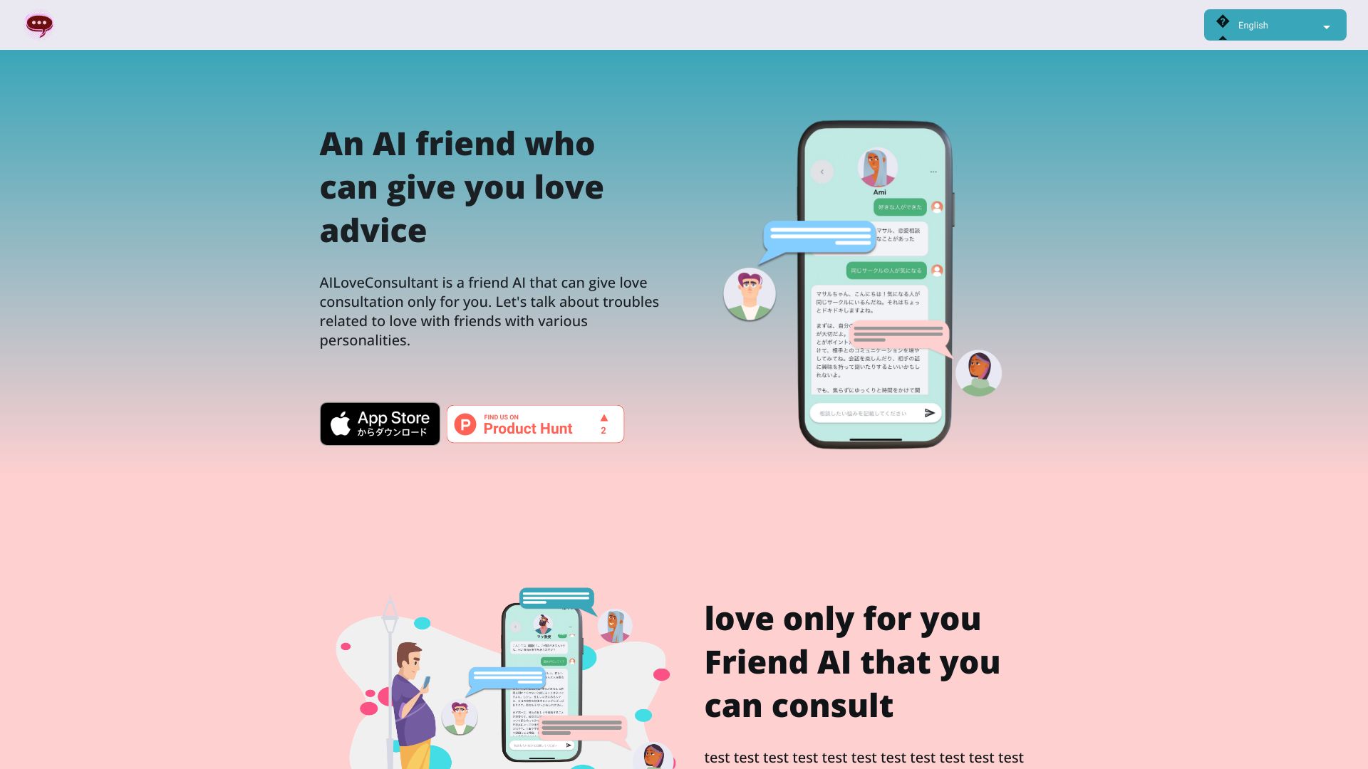 AI Love Advice网页截图,AI Love Advice网页快照