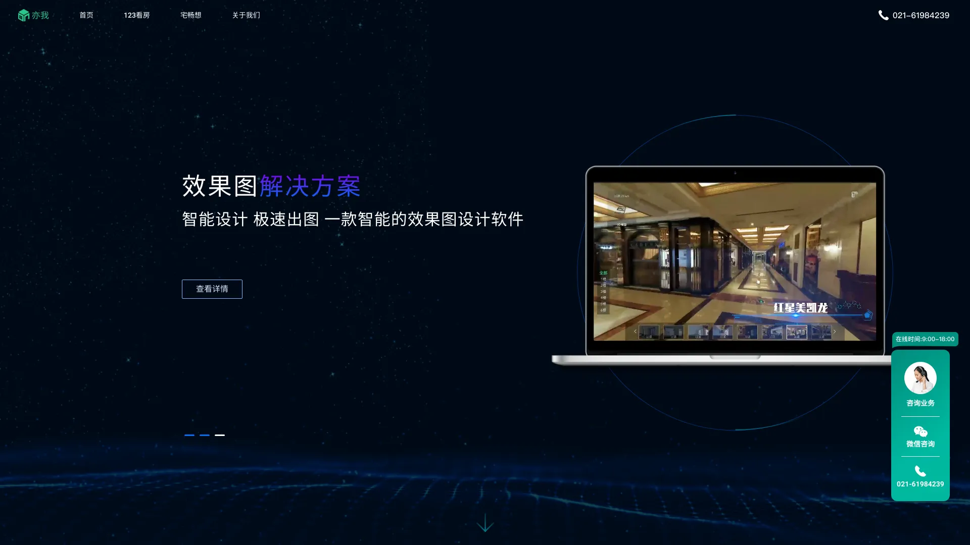 123kanfang.com网页截图,123kanfang.com网页快照