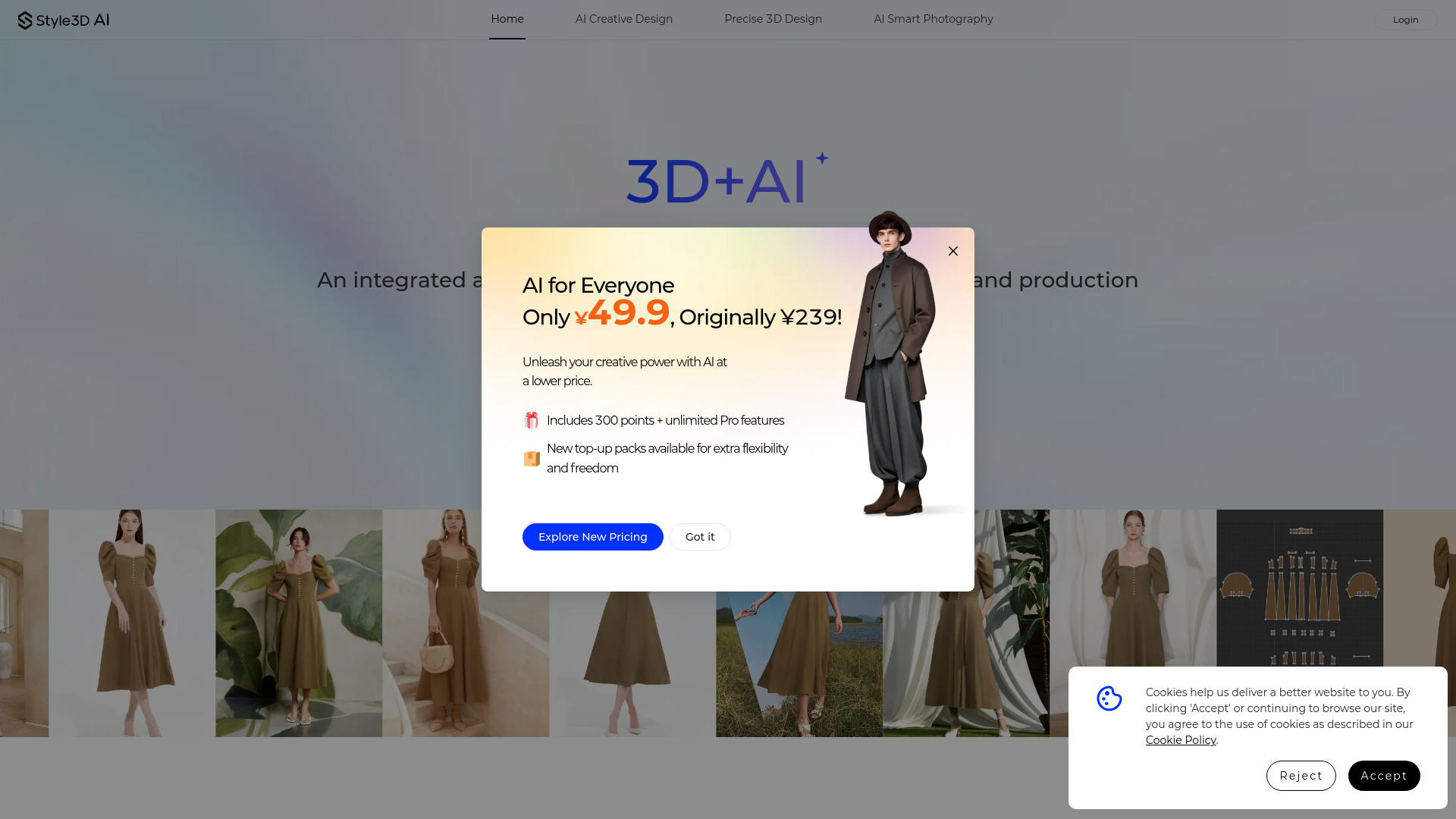 Style3D AI网页截图,Style3D AI网页快照