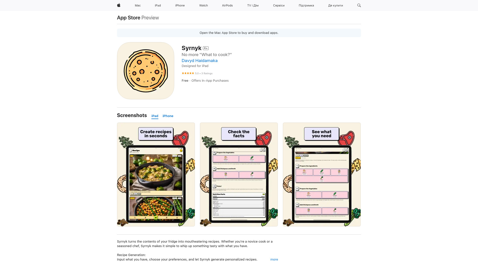 Syrnyk网页截图,Syrnyk网页快照