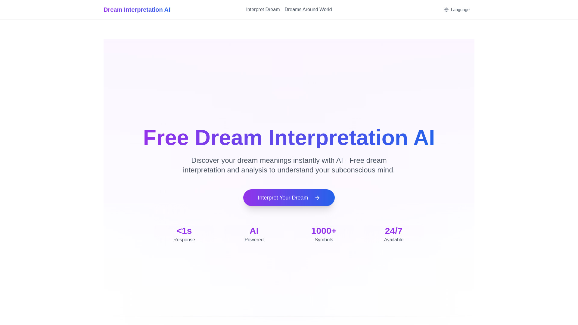 Dream Interpretation AI网页截图,Dream Interpretation AI网页快照