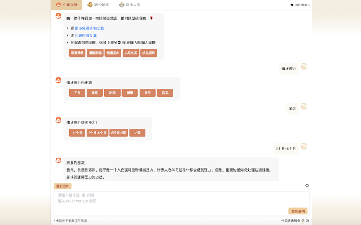 AI Spiritual – Chat GPT (Psychology, Dream)网页截图,AI Spiritual – Chat GPT (Psychology, Dream)网页快照