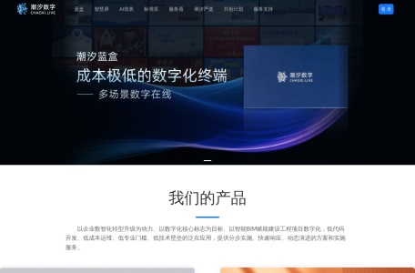 AI智能填表助手网页截图,AI智能填表助手网页快照