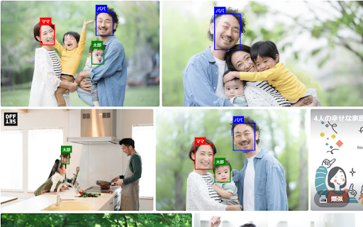 Family Photo Finder网页截图,Family Photo Finder网页快照