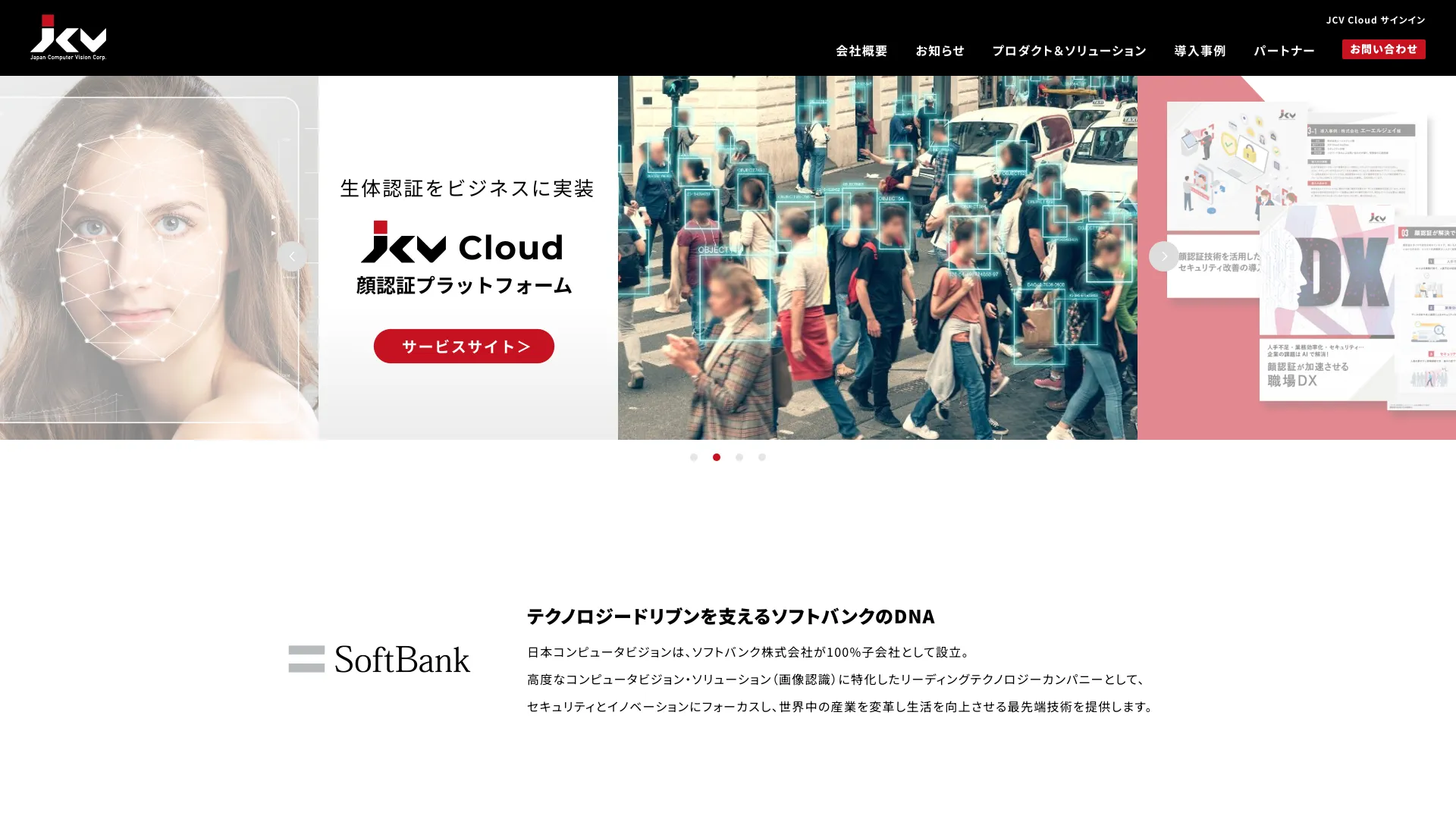 japancv.co.jp网页截图,japancv.co.jp网页快照
