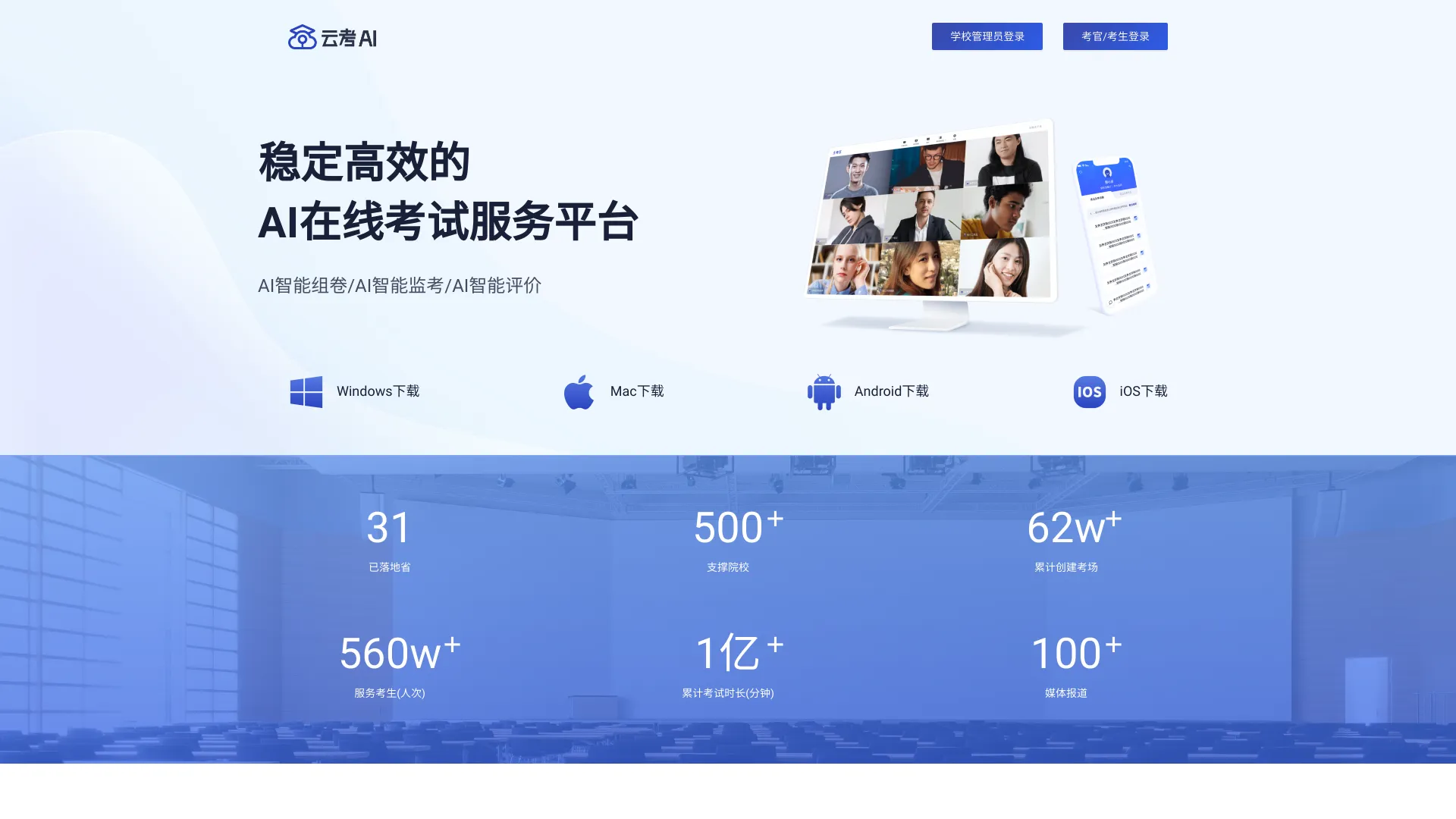 yunkaoai.com网页截图,yunkaoai.com网页快照