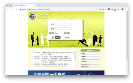 潑頭天眼通网页截图,潑頭天眼通网页快照