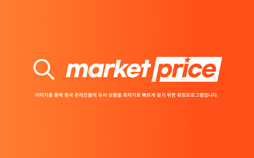 타오바오 이미지 검색网页截图,타오바오 이미지 검색网页快照