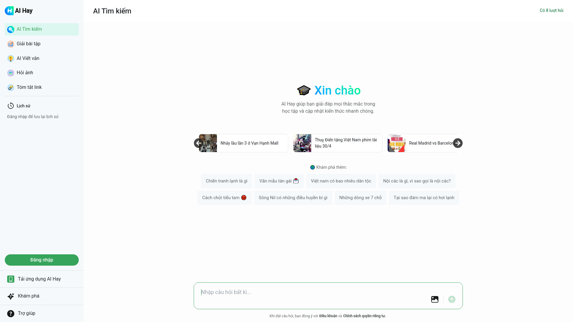 AI Hay网页截图,AI Hay网页快照