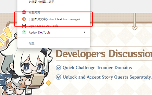 ReadImage网页截图,ReadImage网页快照