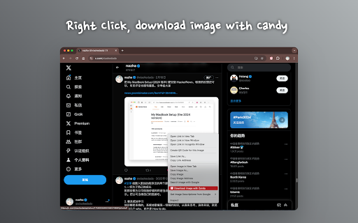 Candy网页截图,Candy网页快照