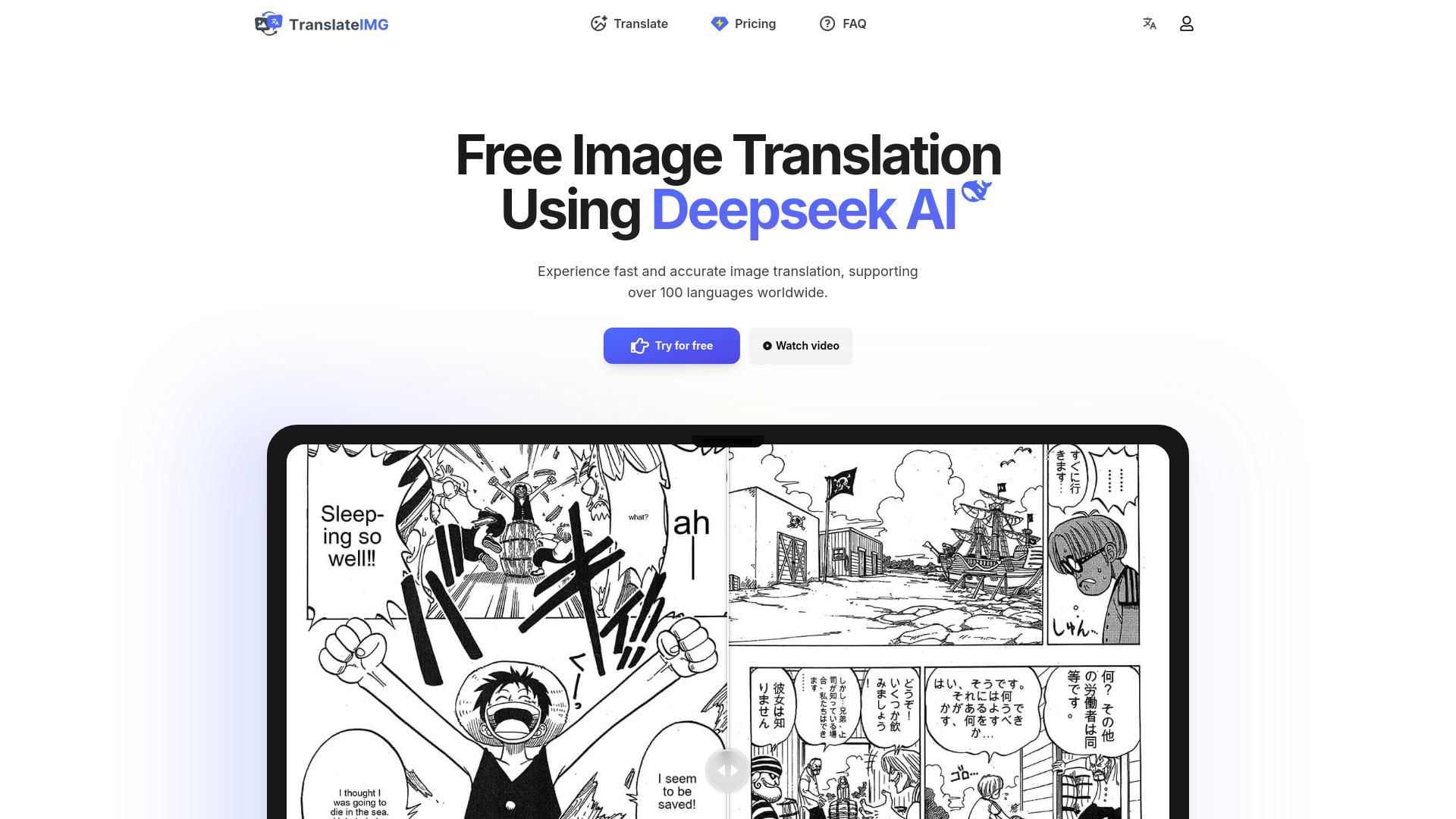 translateimg网页截图,translateimg网页快照