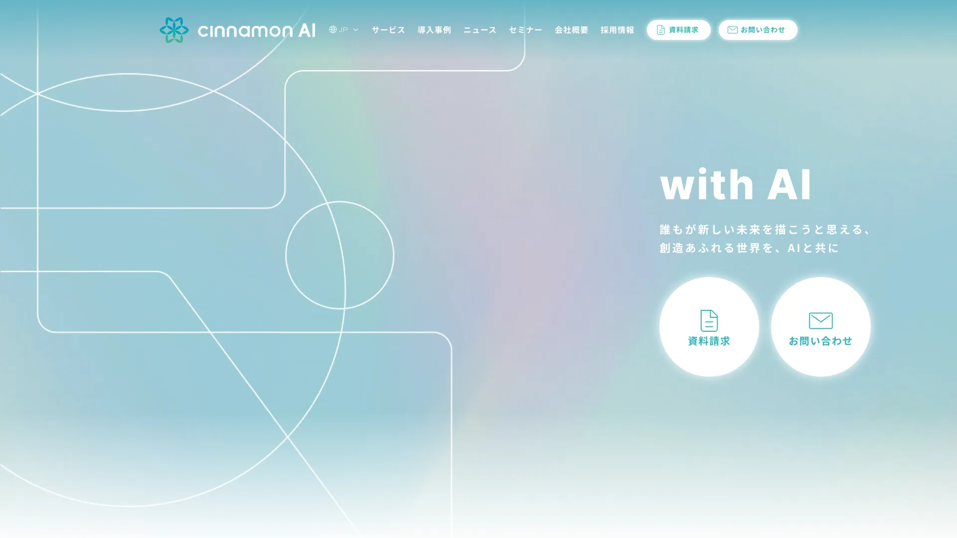 cinnamon.ai网页截图,cinnamon.ai网页快照