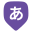 gengo.app